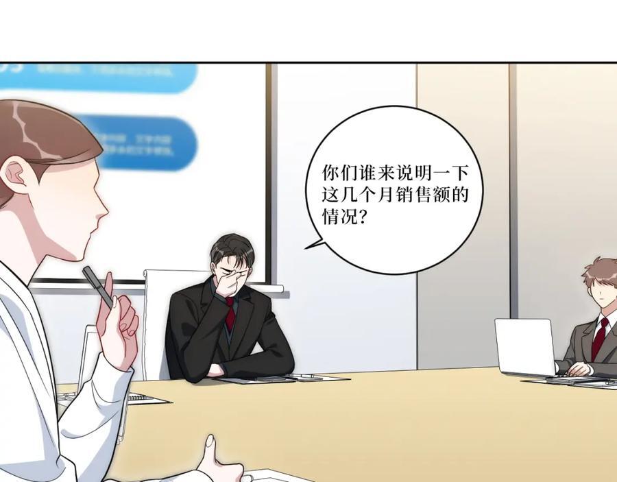 71-交给我吧11