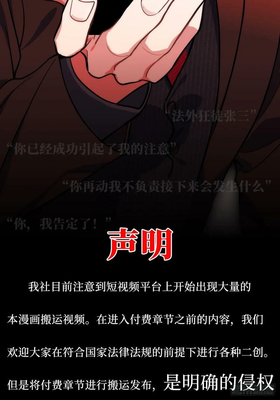 48.你在搞什么飞机？44