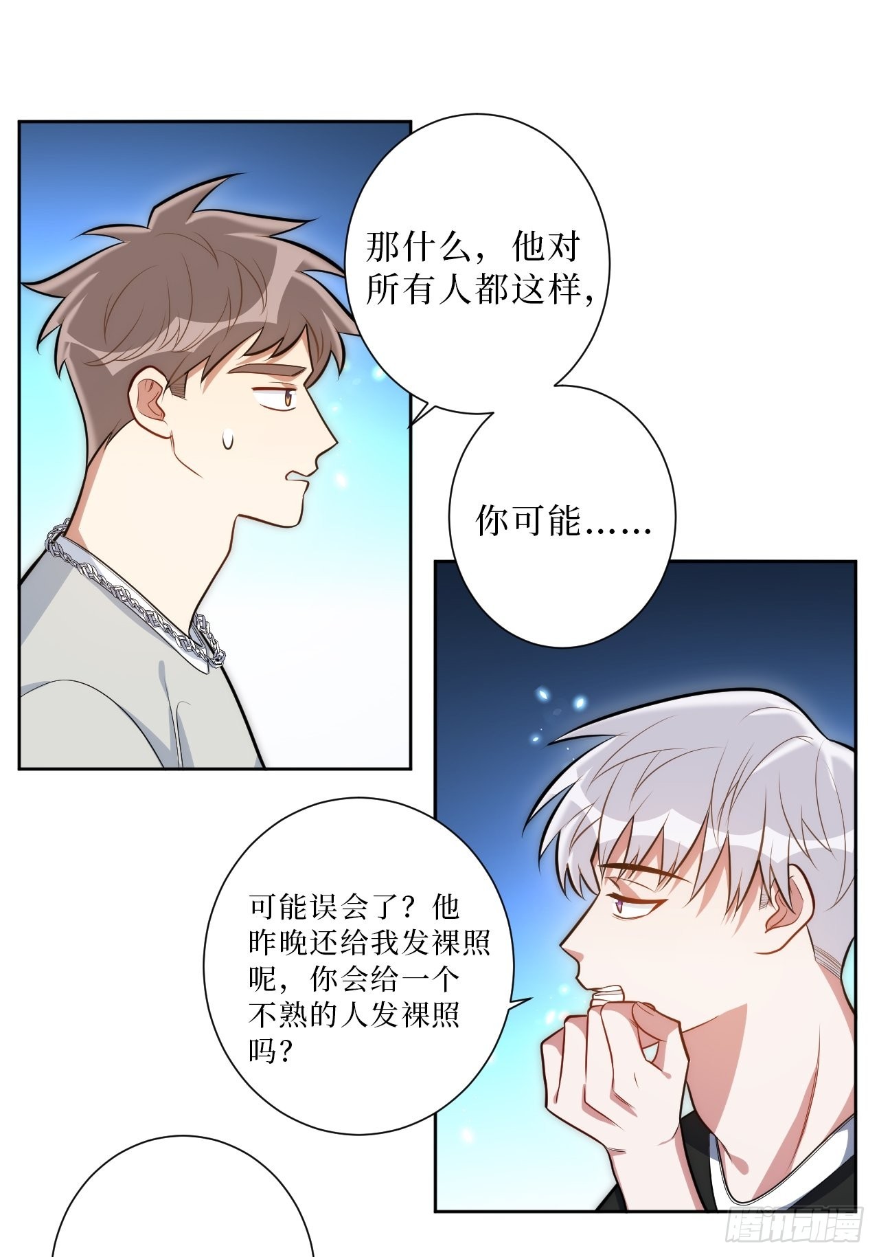 24.错觉？11