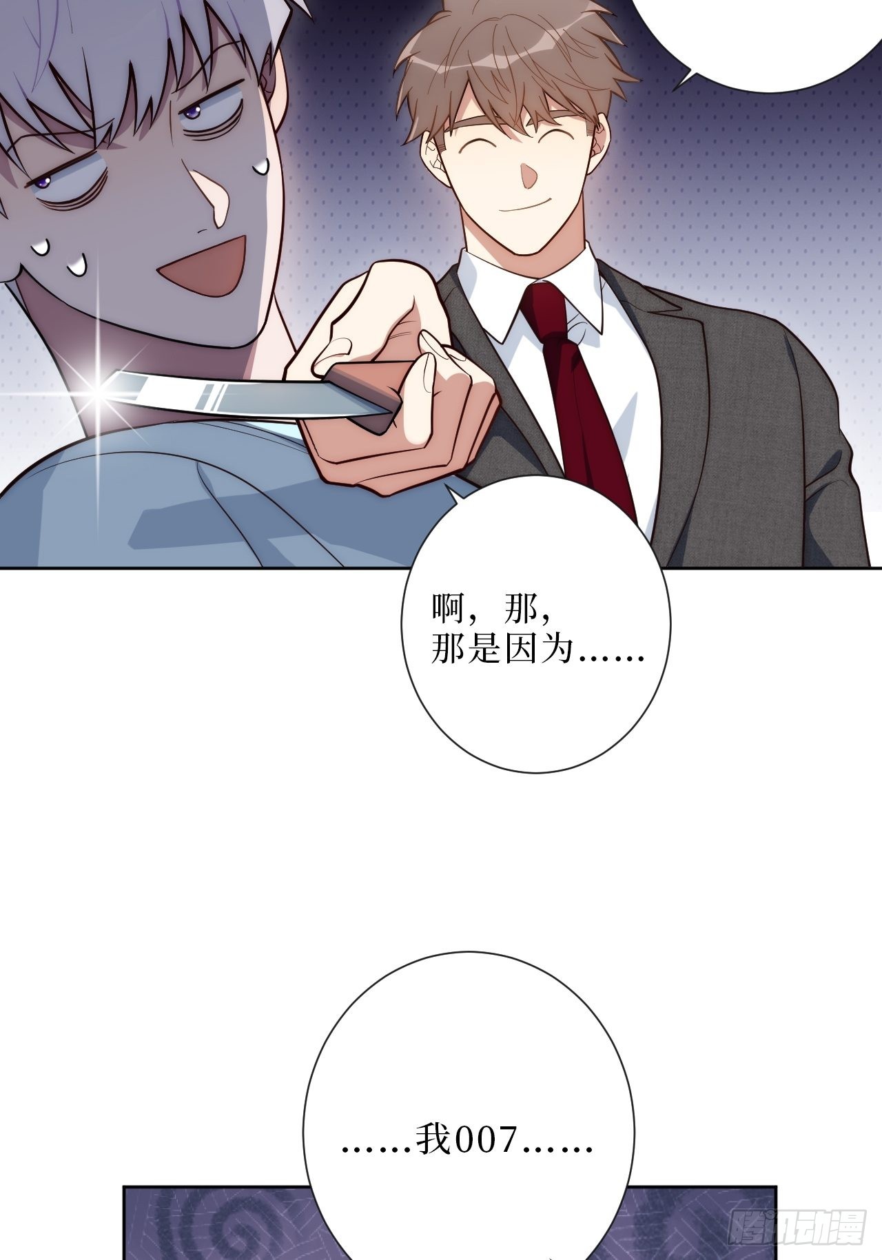 9.新角色登场！9