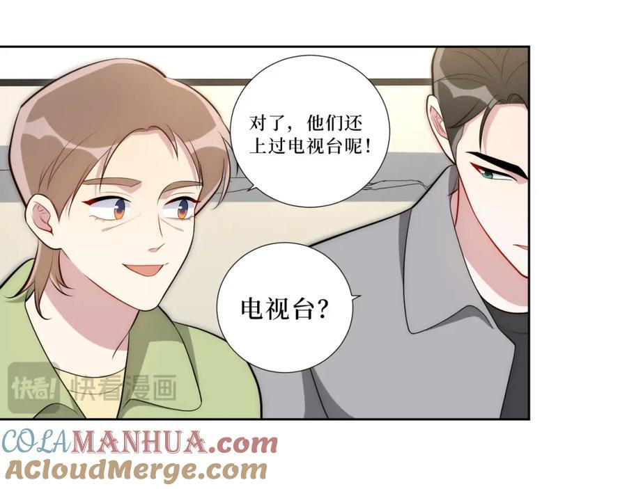73-小时候45