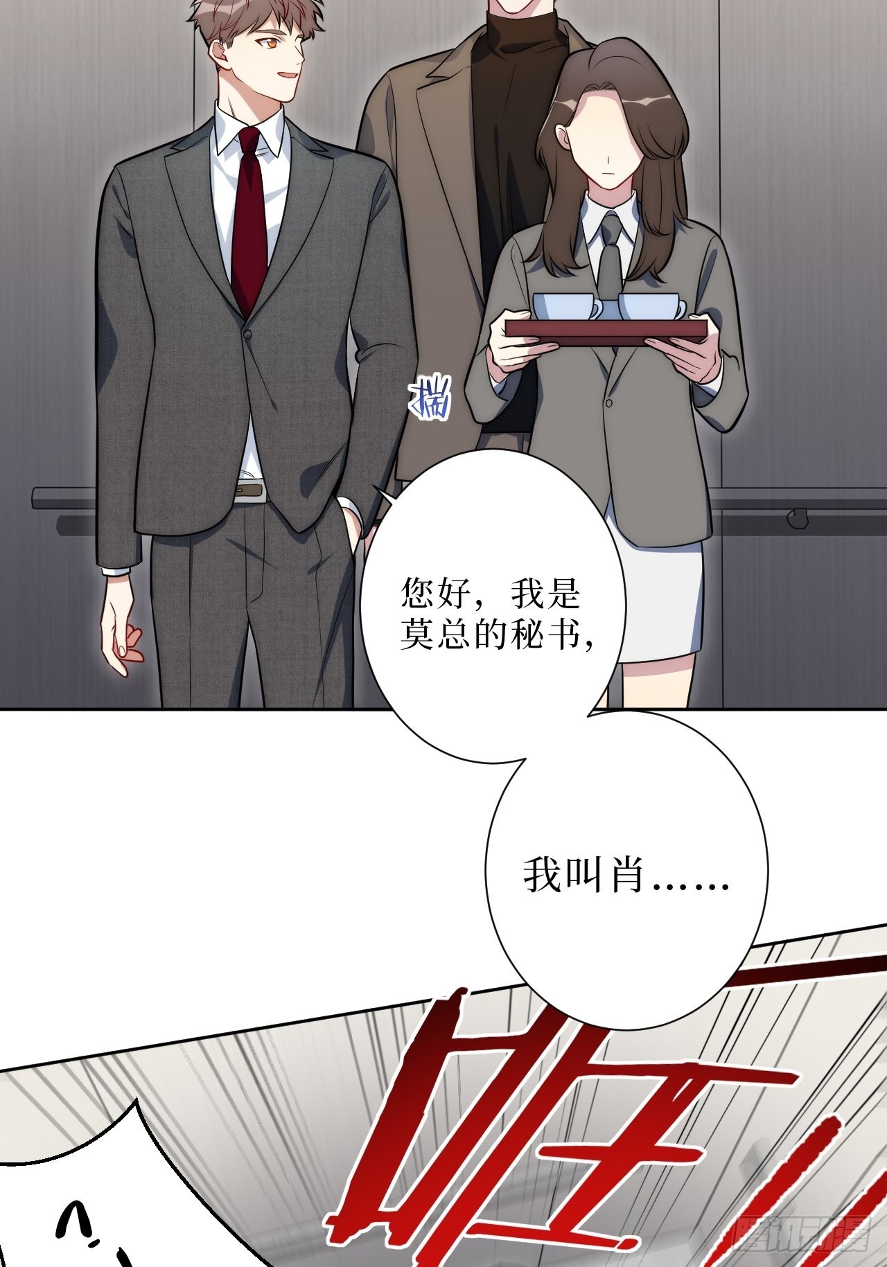 10.当然是选择原谅他啊19