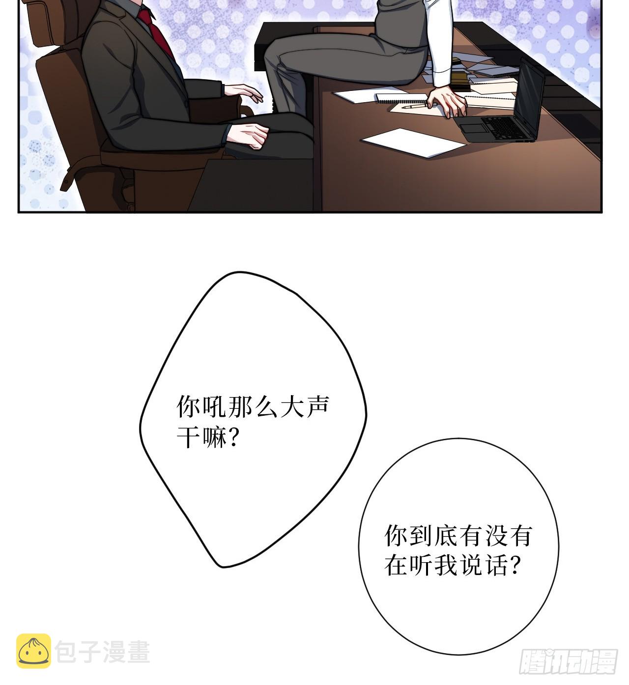 36.危险关系16