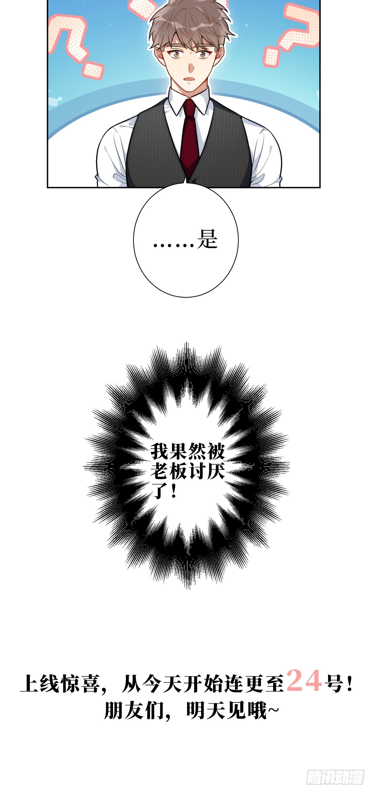 2.我叫肖秘书，是一只仓鼠64