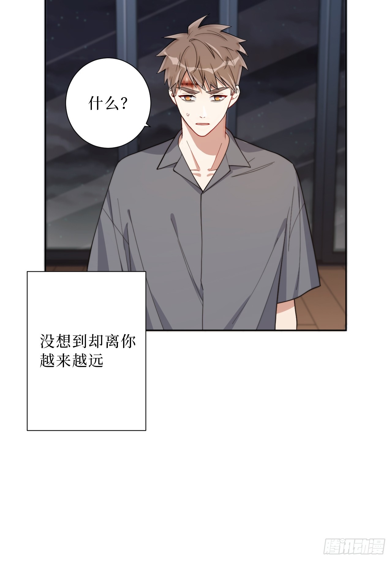 31.那一夜21