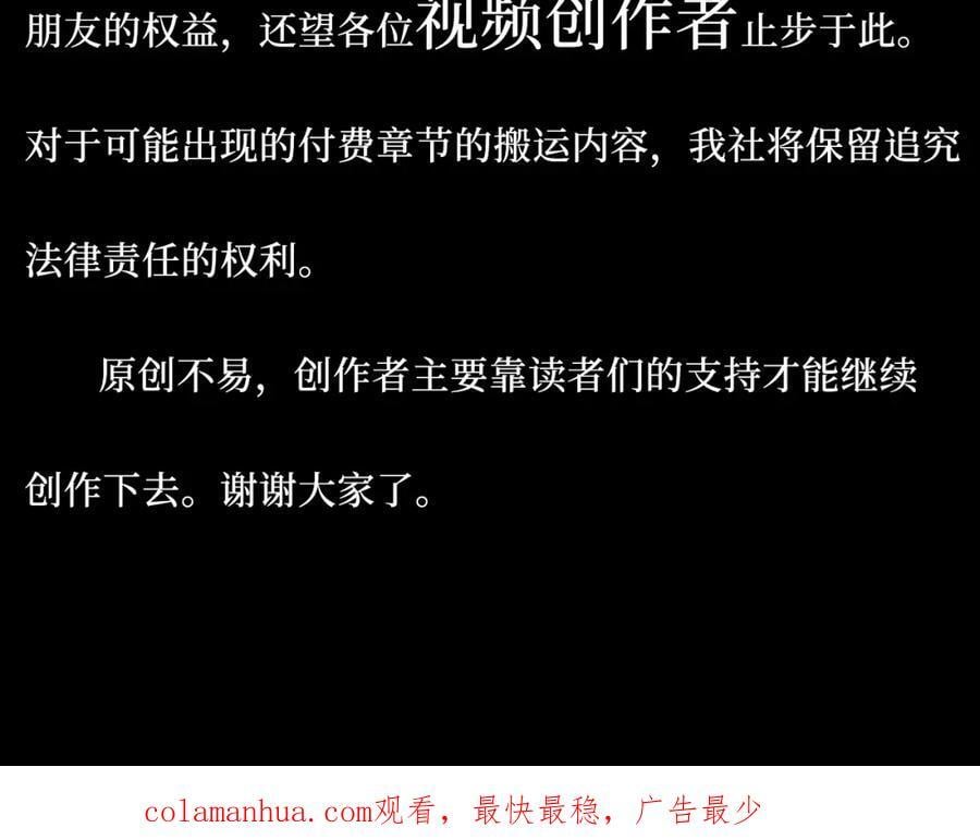 69-是时候离开了88
