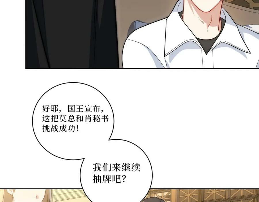 65-谢谢你，小李！61
