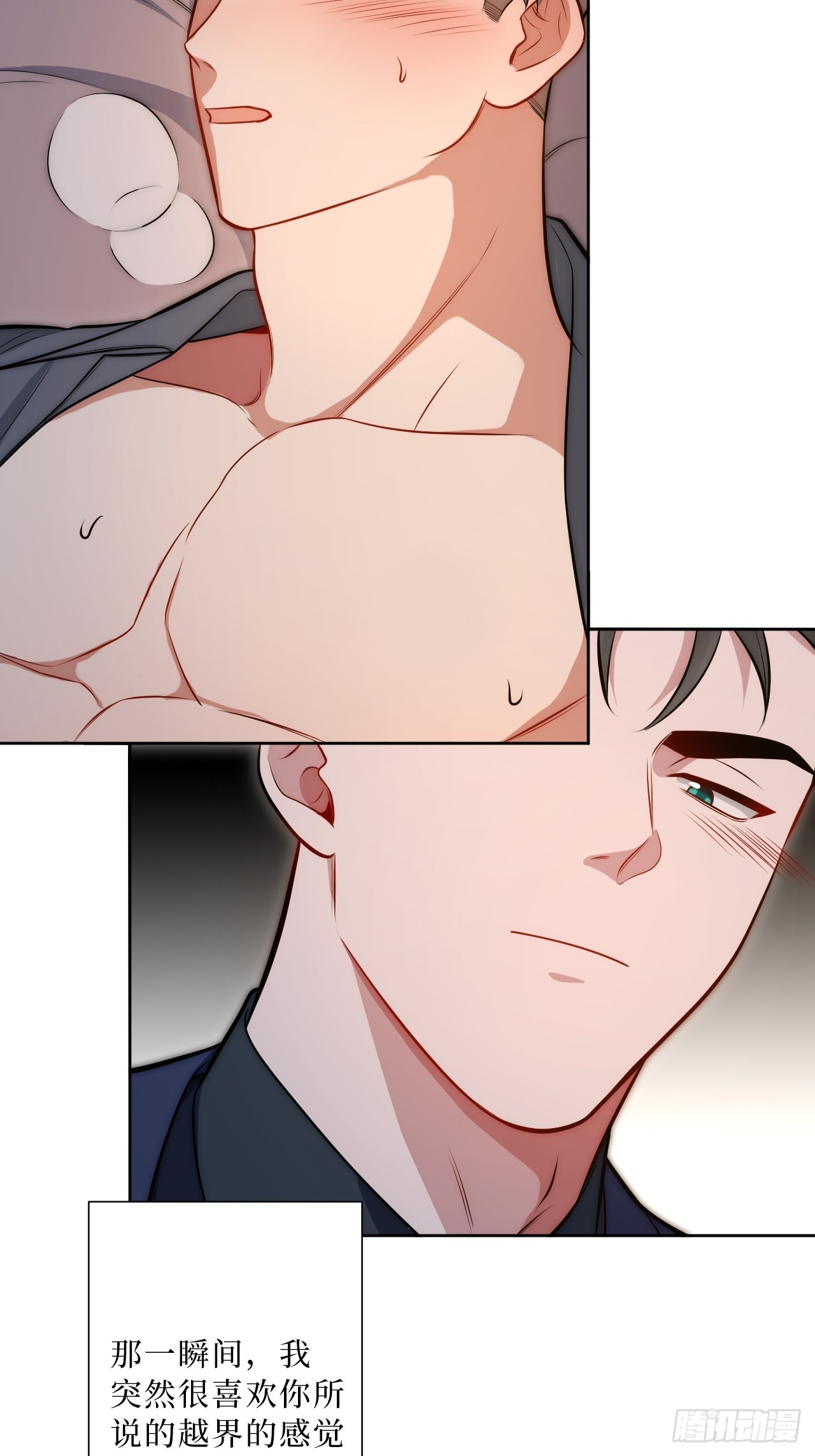33.越界36