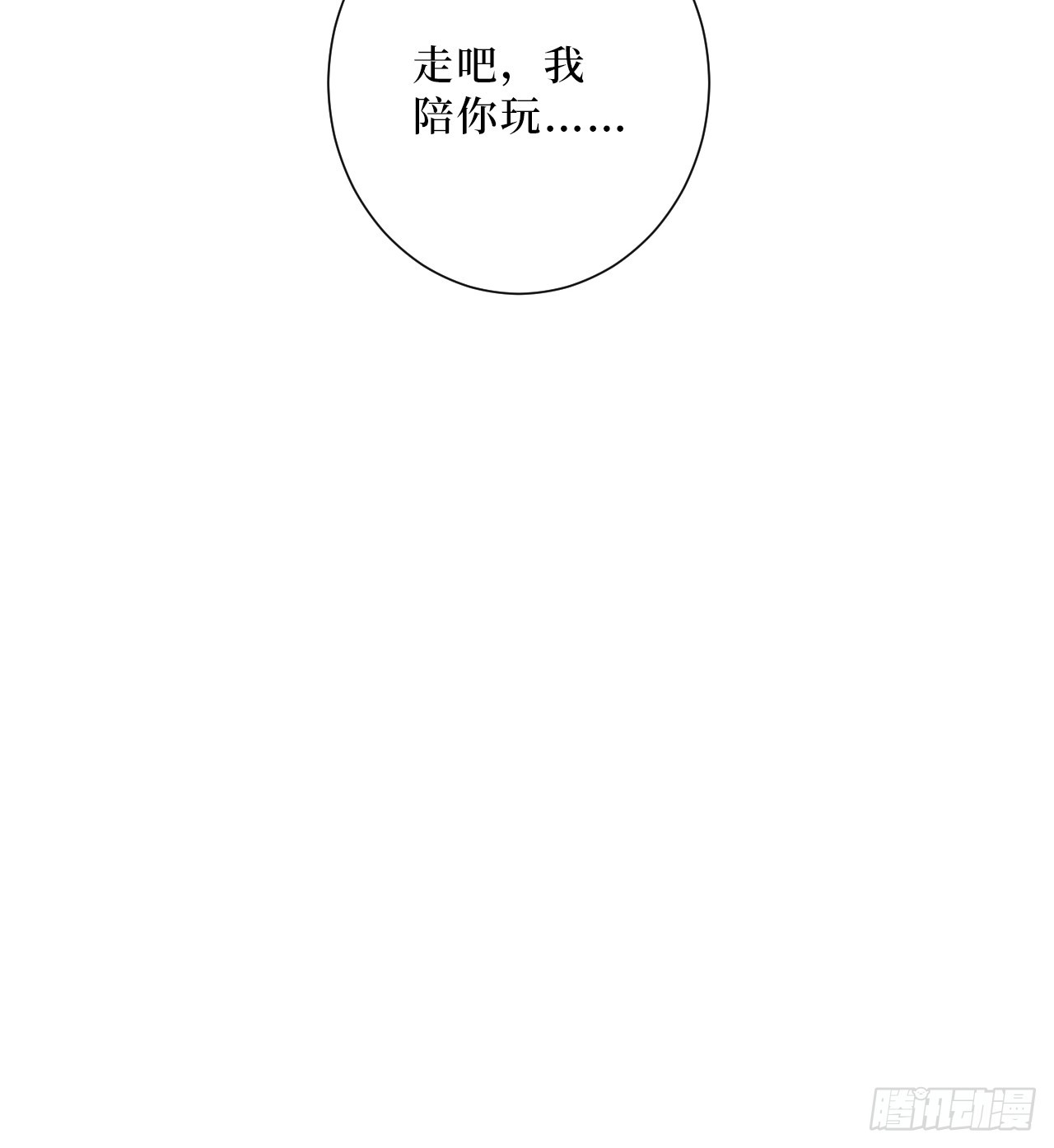 38.玩点很新的东西16