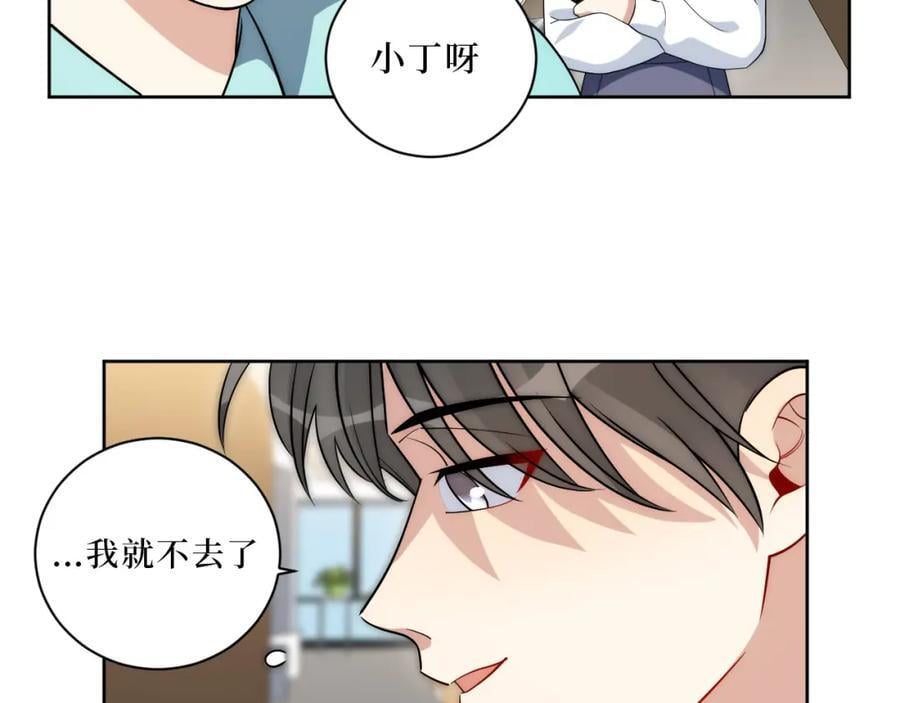 72-痛，太痛了！6