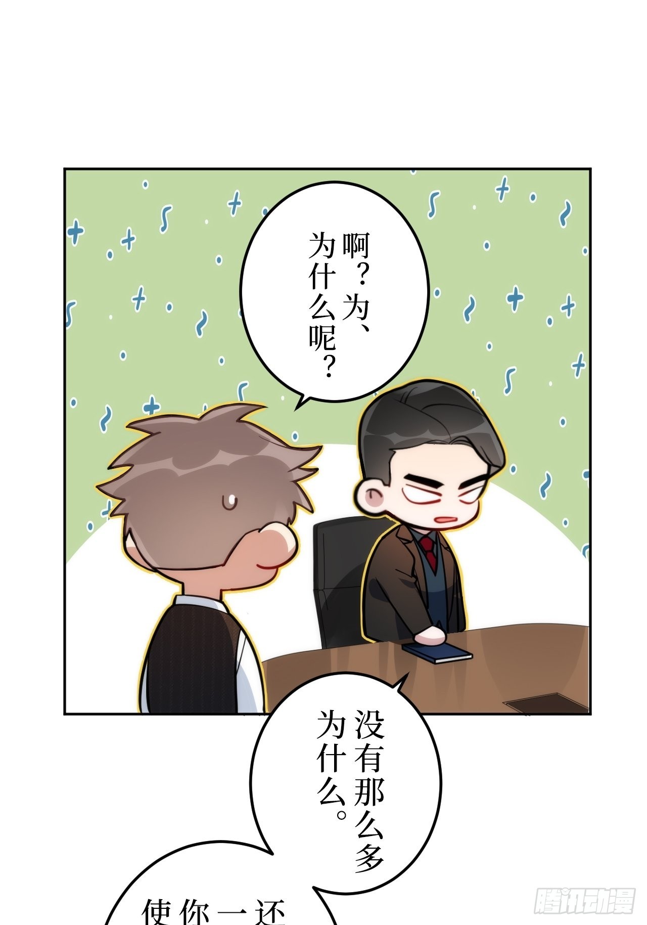 1.肖秘书的使命56