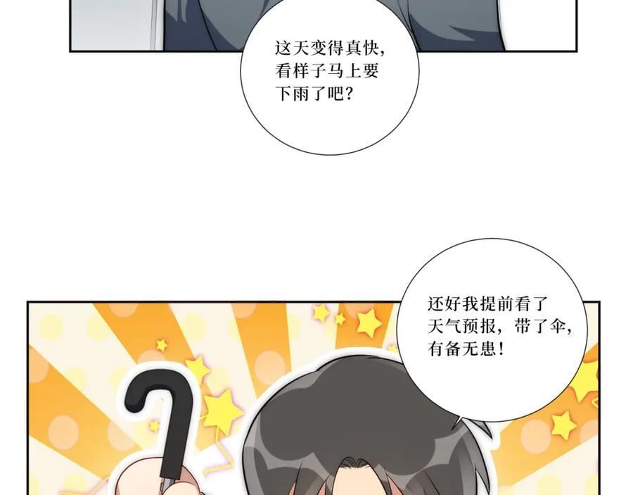 76-你在哪里？42