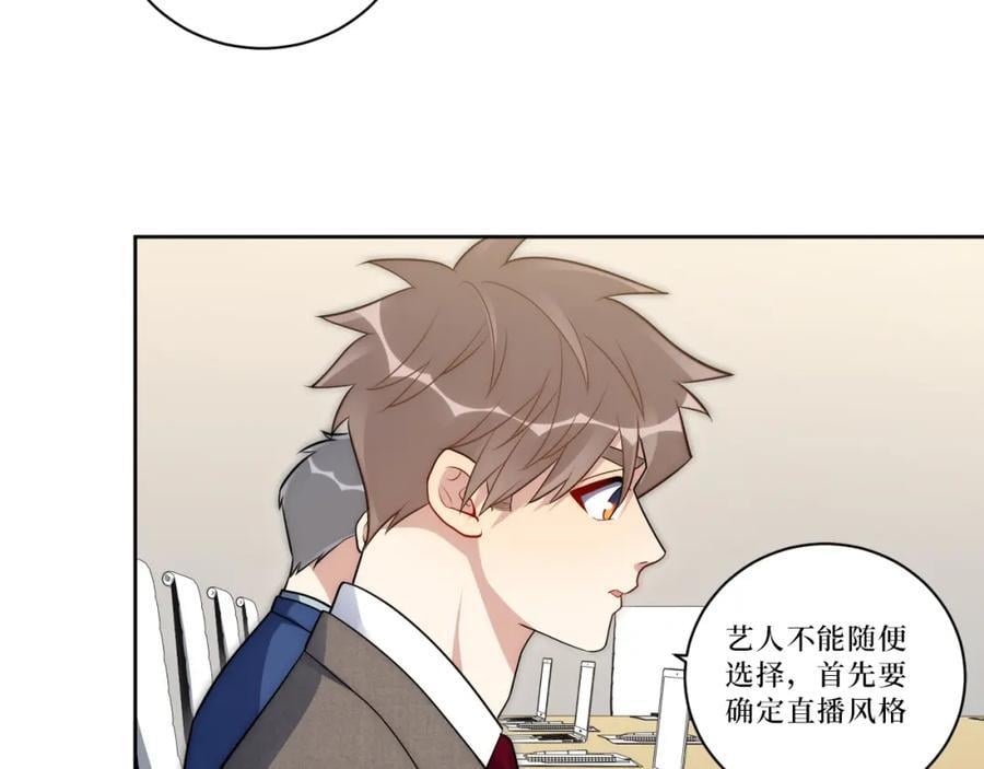 71-交给我吧34