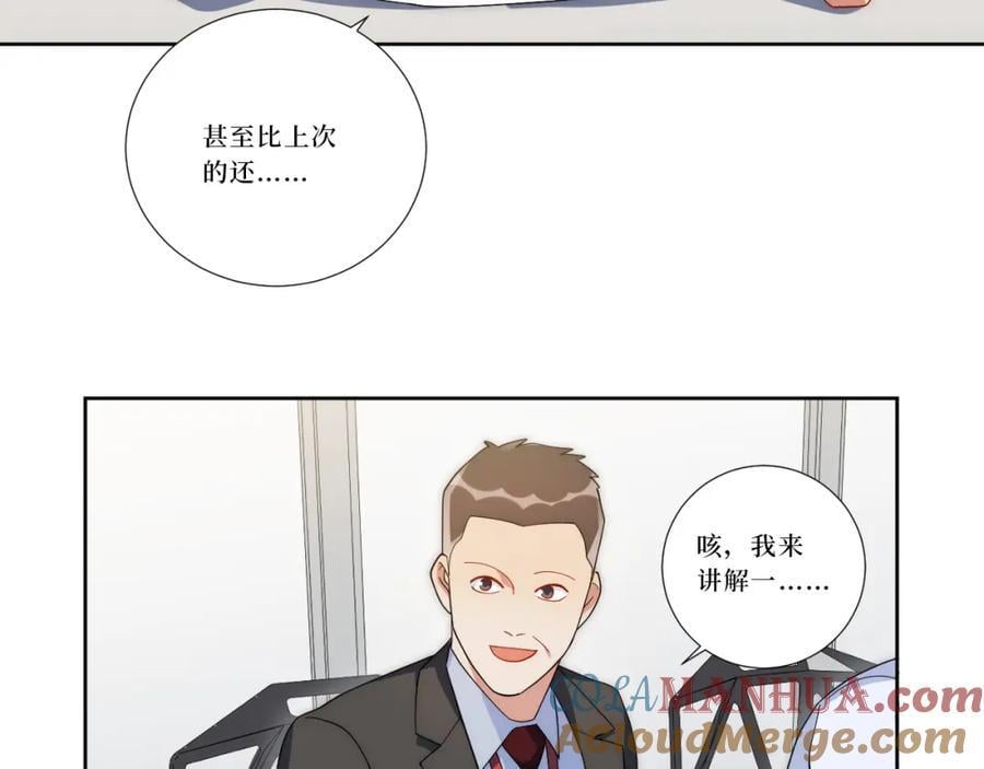 77-我和他的故事80