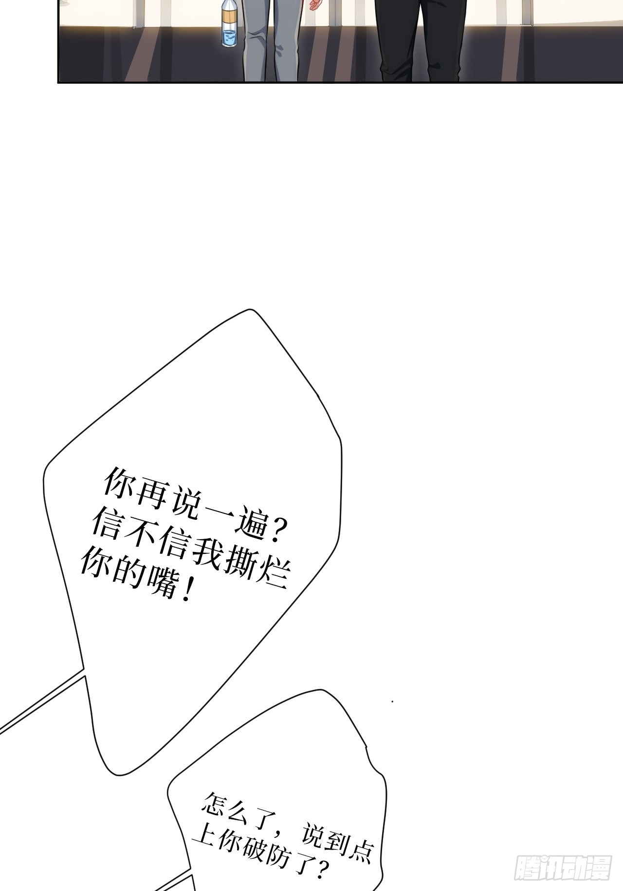 27.风波23
