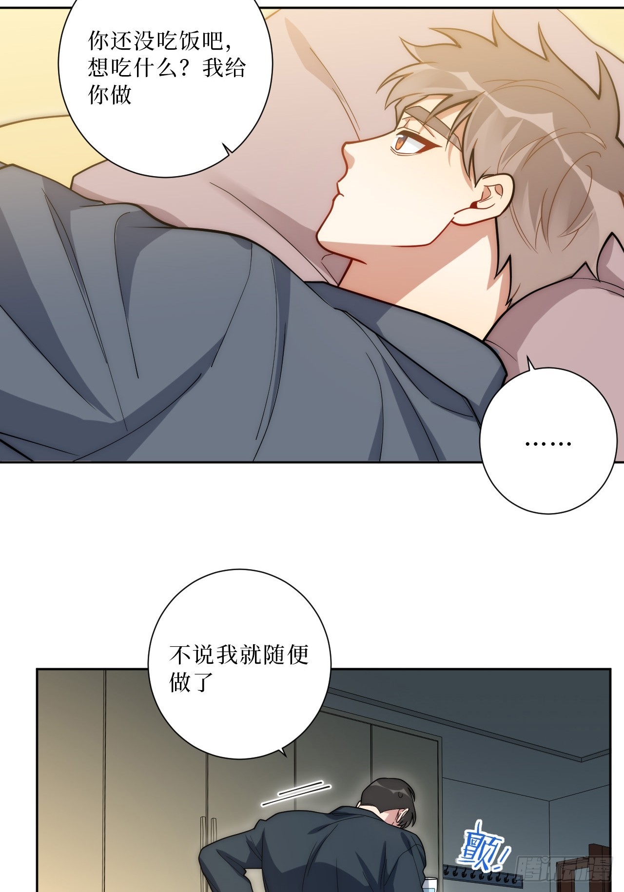 35.你画我猜8