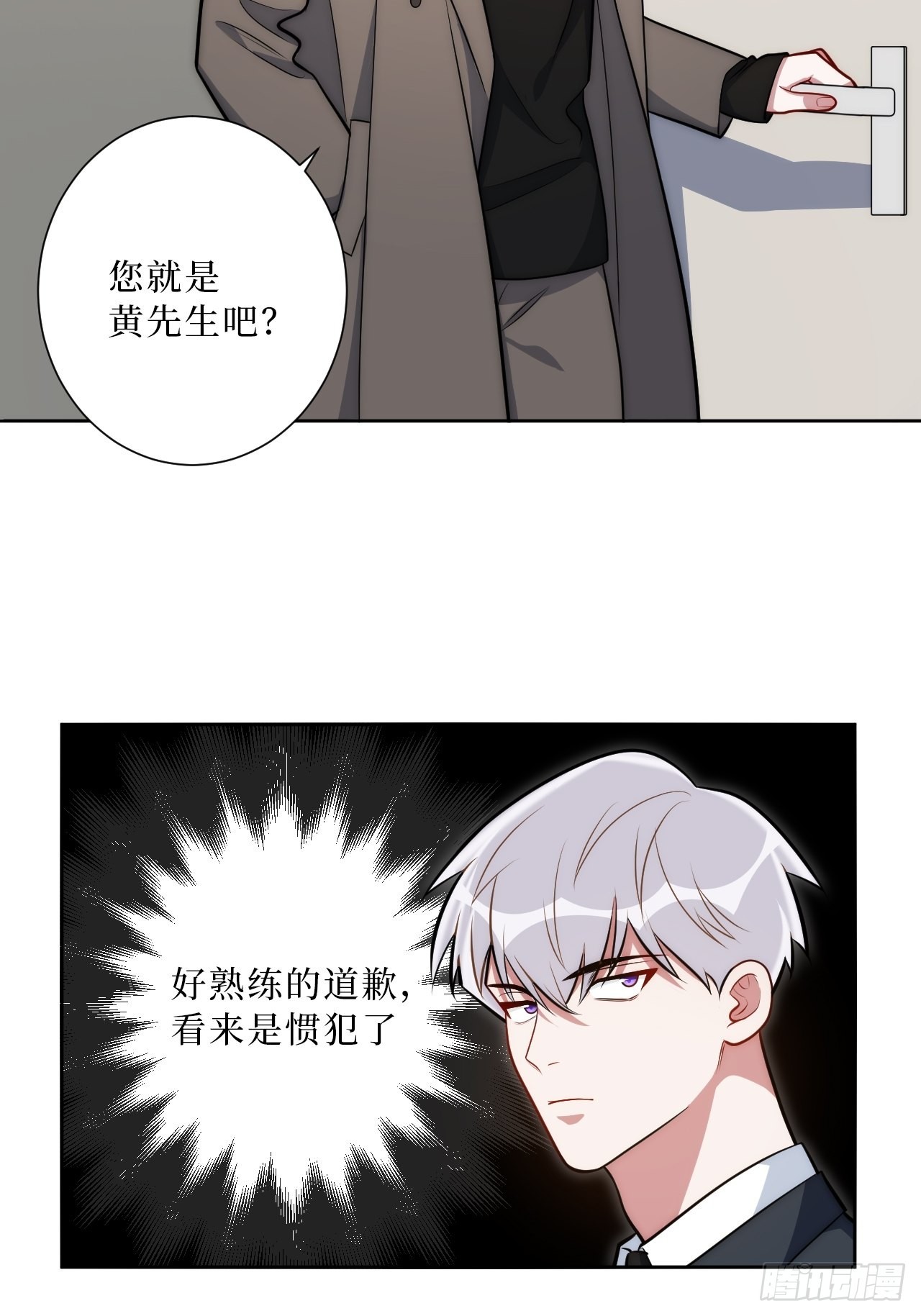 21.一切的开始7