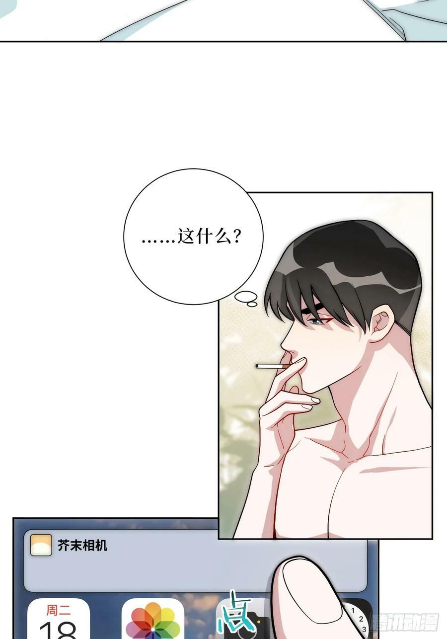 53.感情大曝光？！28
