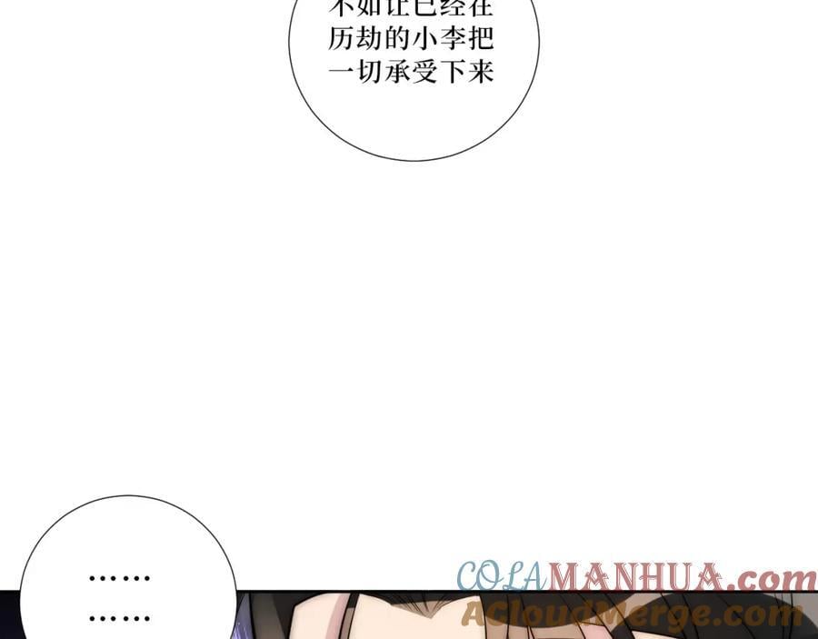 73-小时候87