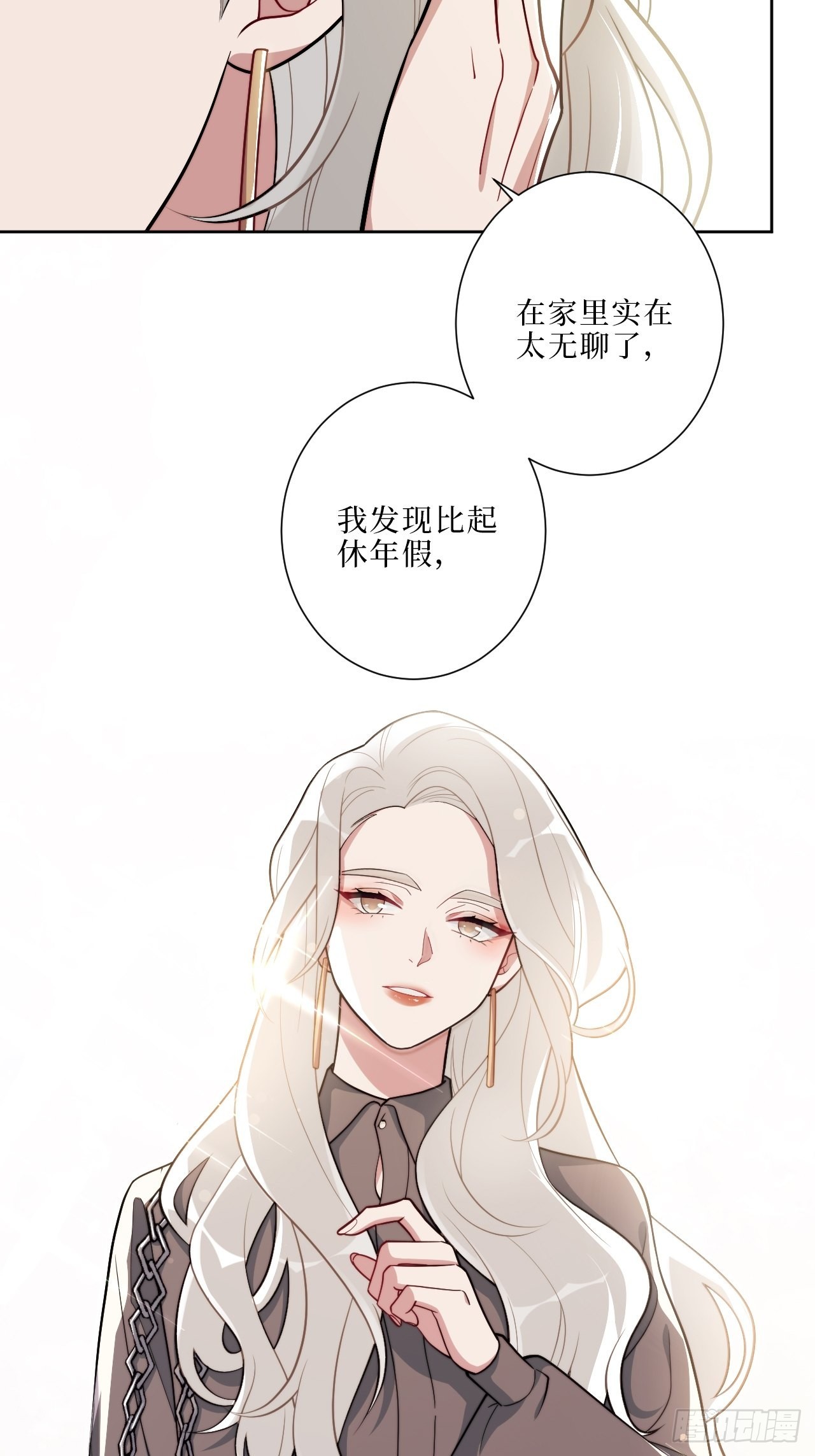 13.无法说出的爱34