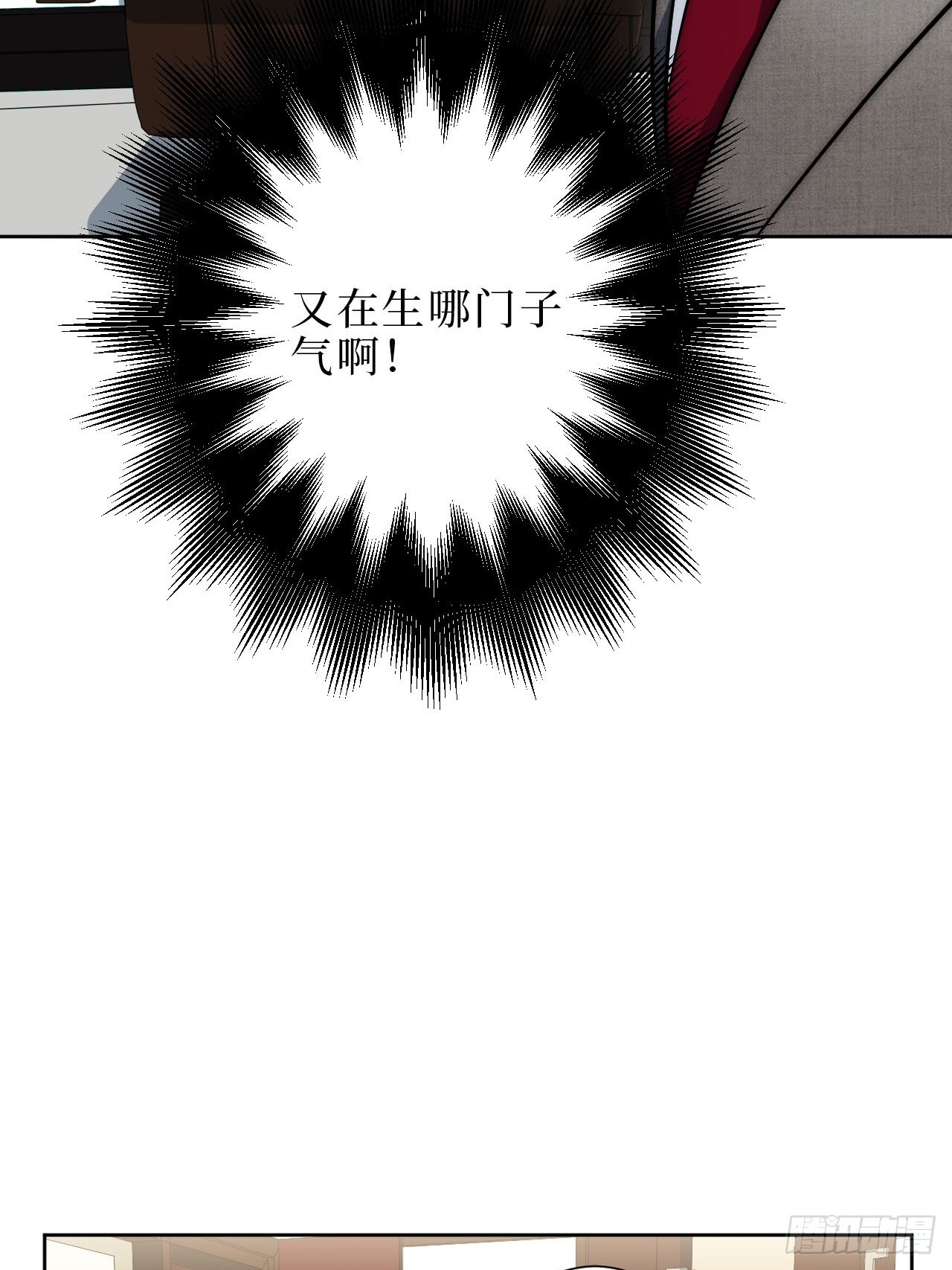 15.完美的借口38