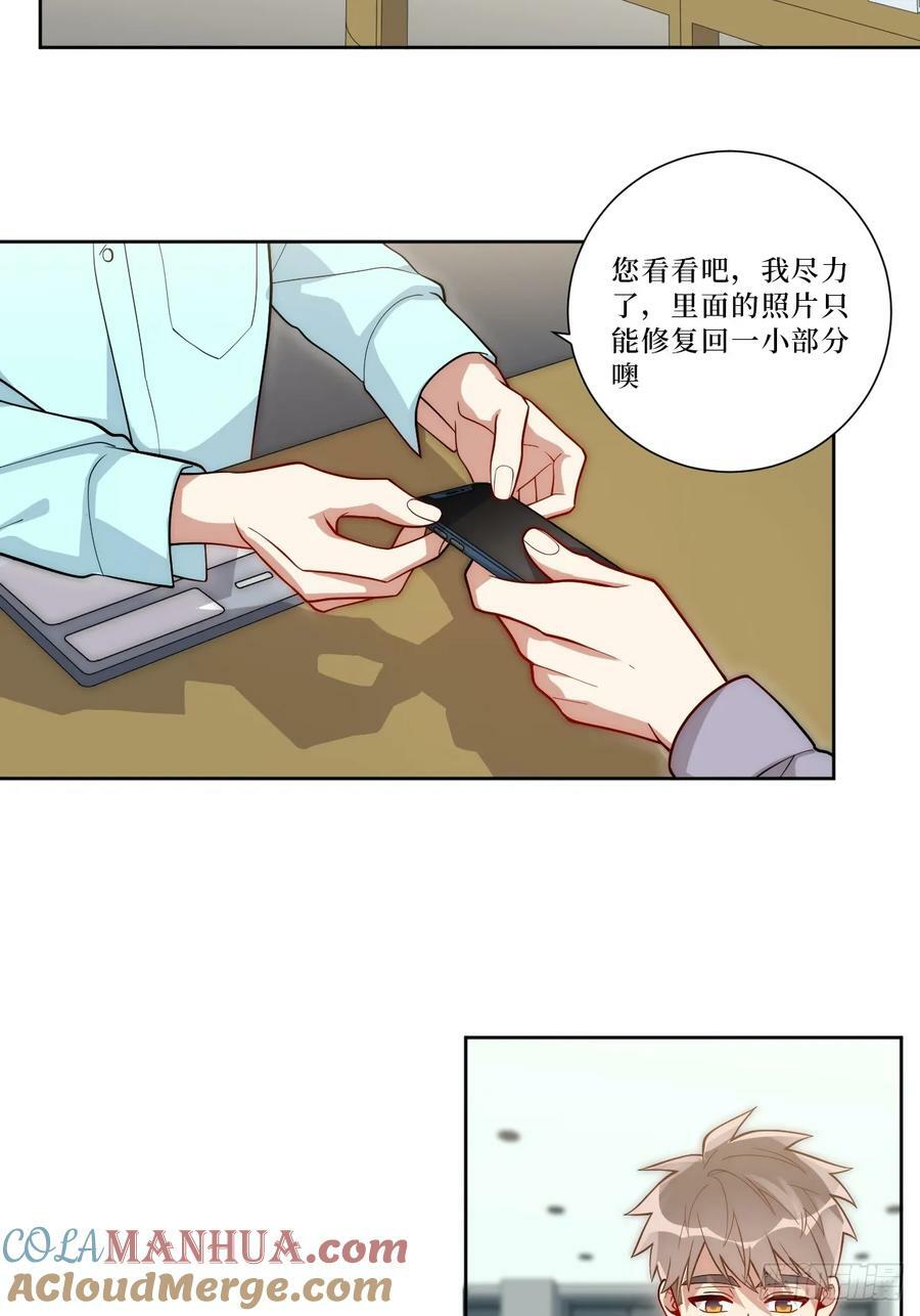 53.感情大曝光？！21