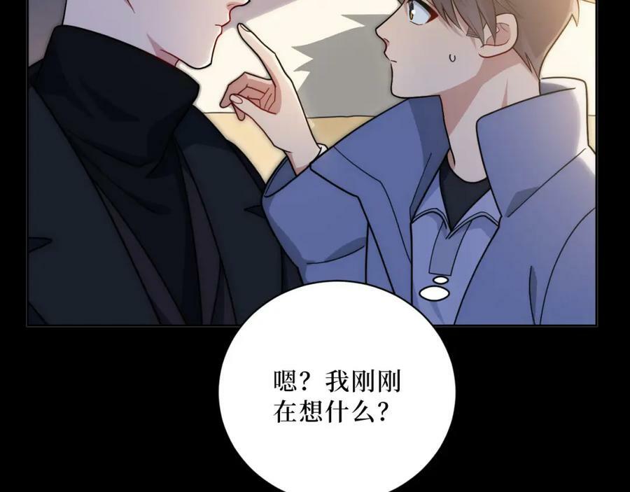 67-肖诺，你是怎么看我的？67