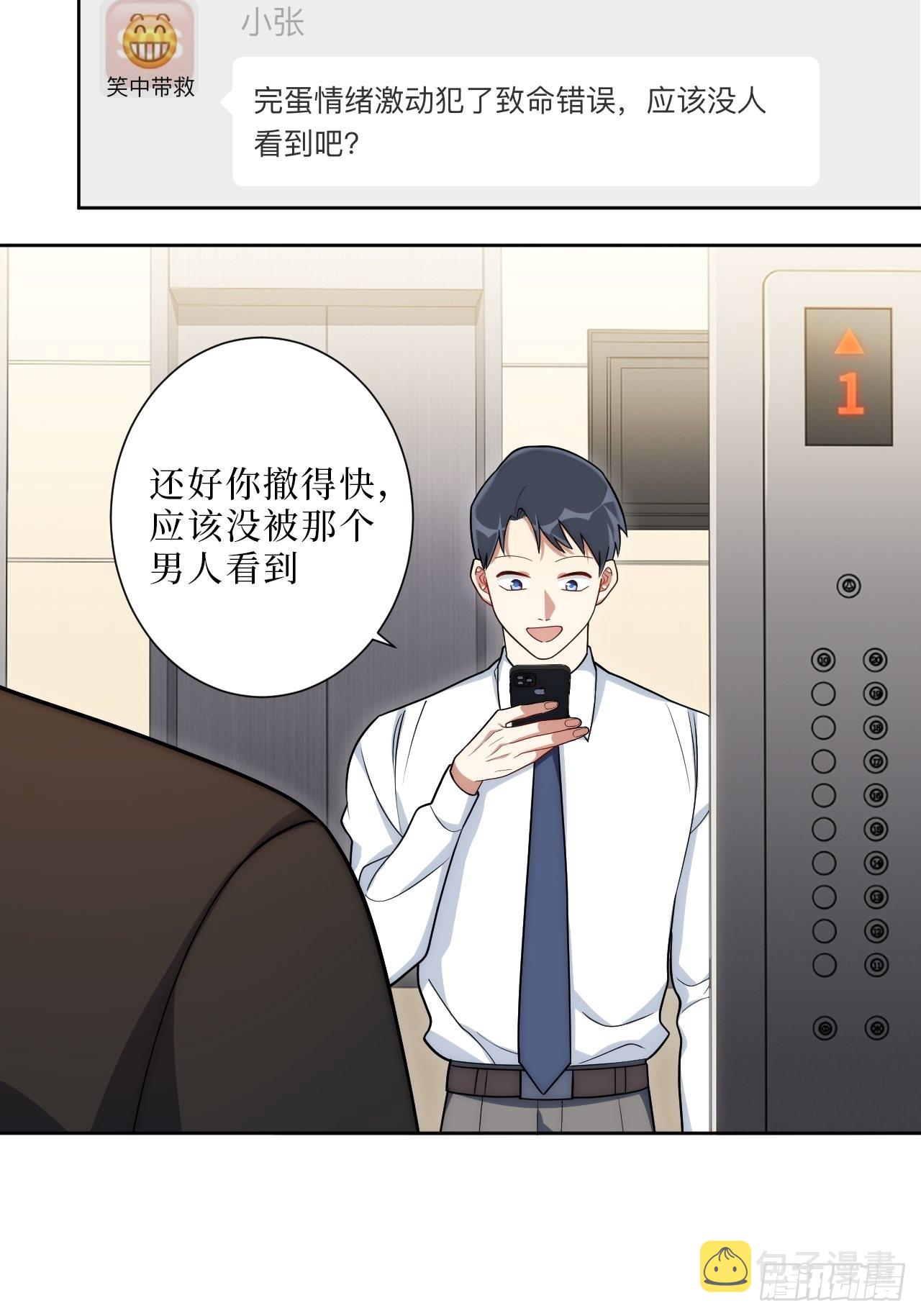12.全员好人？9