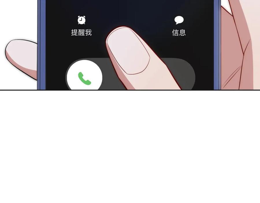 76-你在哪里？85