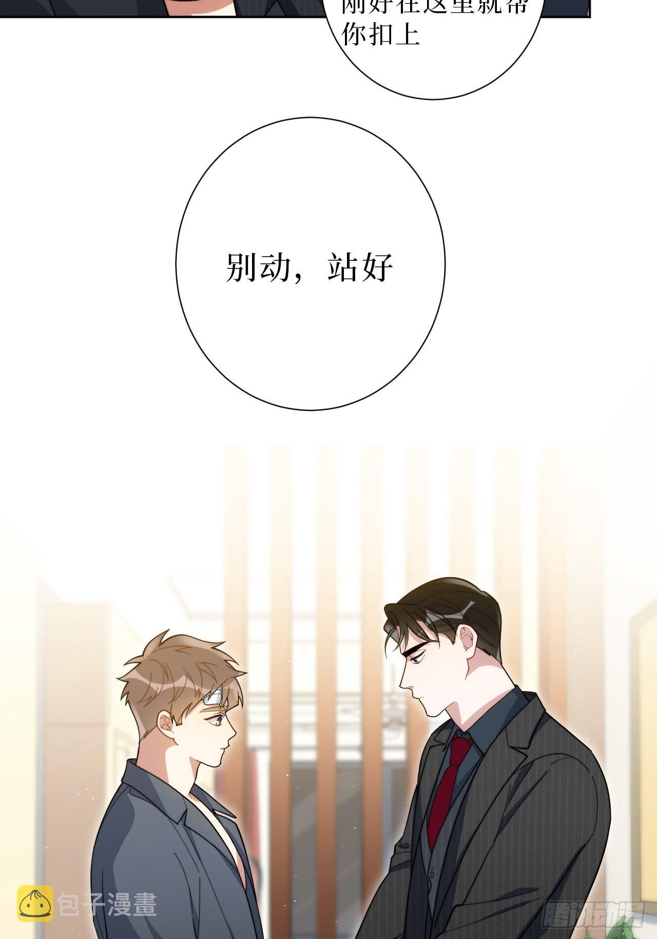 29.我拆了我的CP35