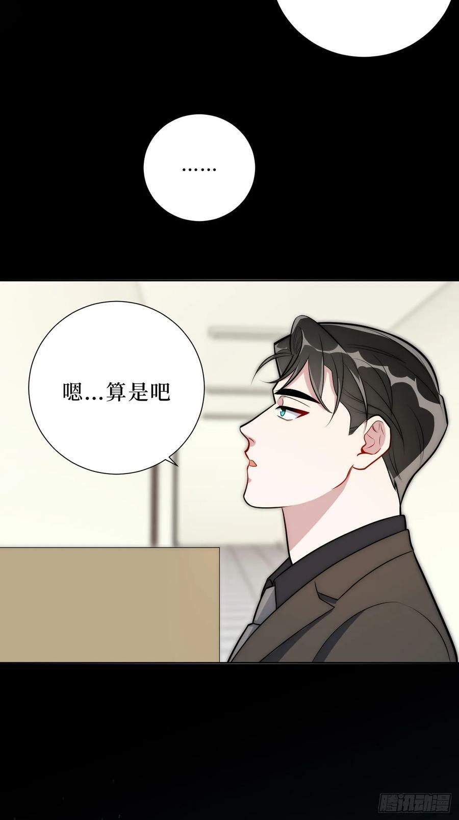 52.他的答案8
