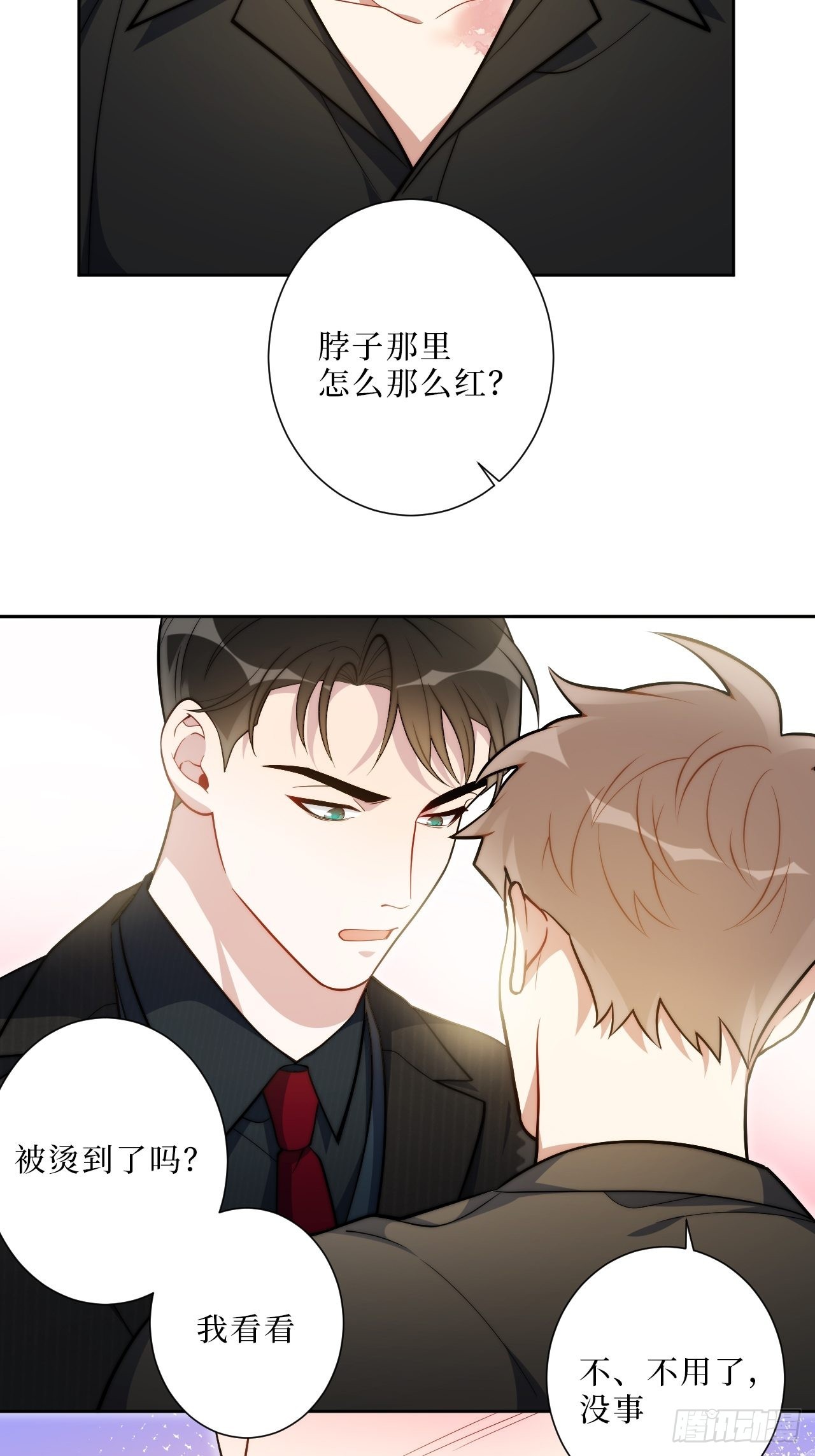 11.所以爱会消失对不对10