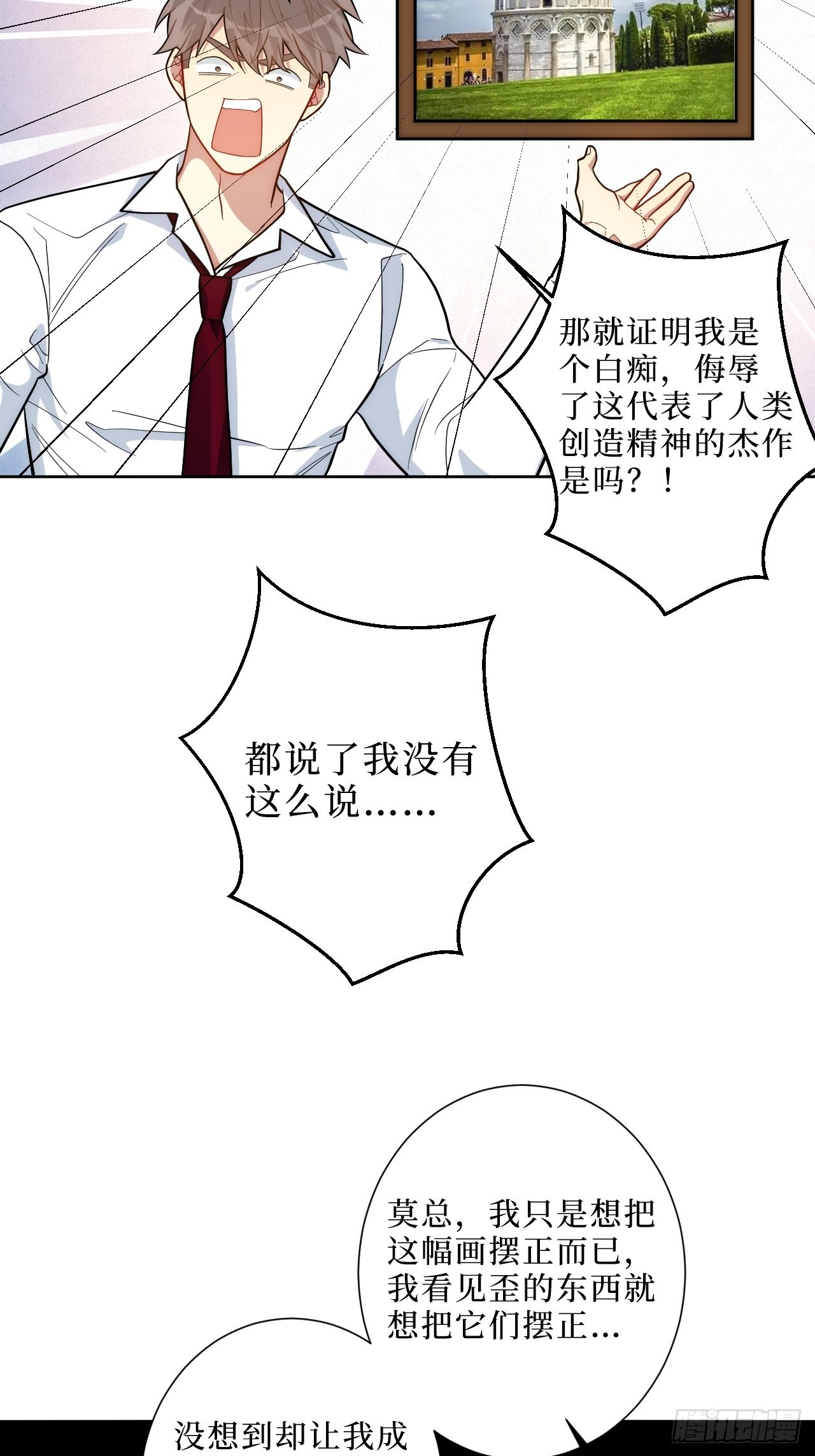 4.五厘米的距离13