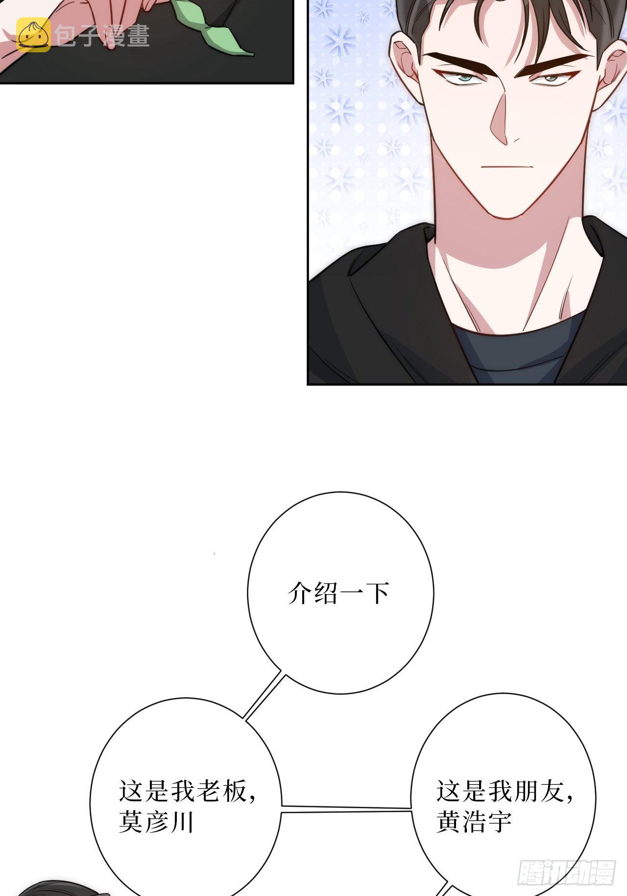 24.错觉？19