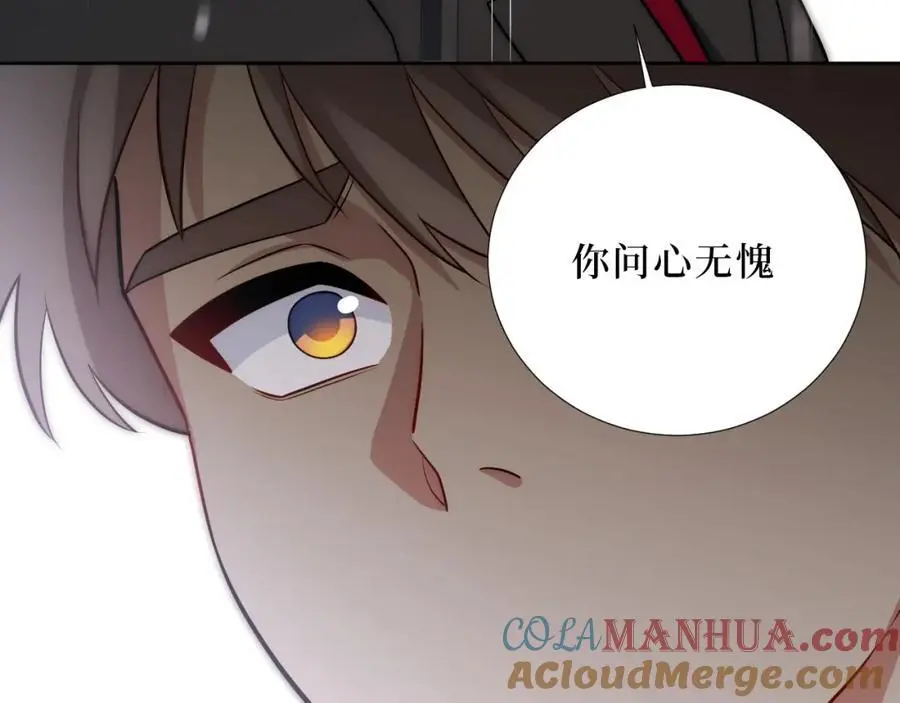 79-缘由120