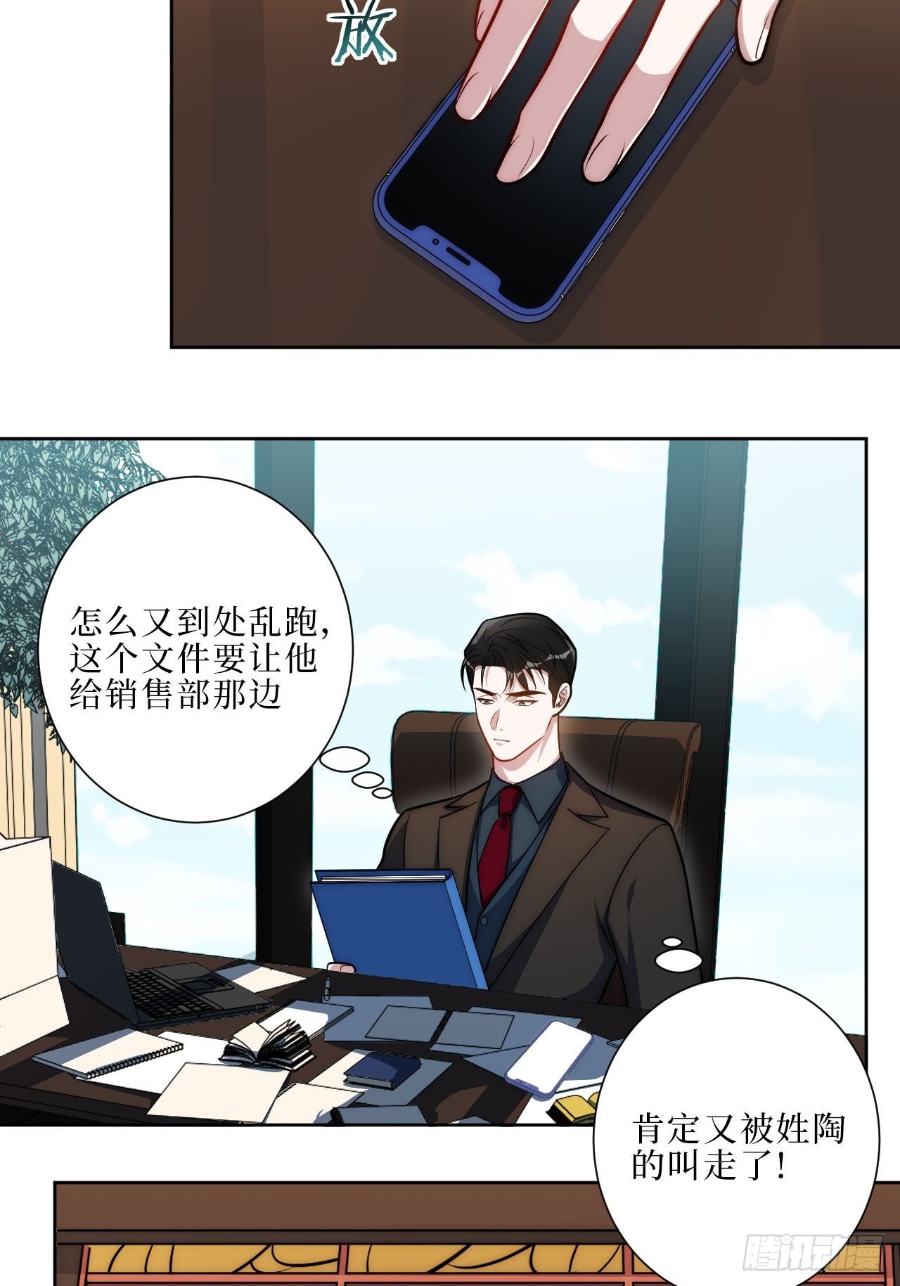 16.你喜欢他吗？10