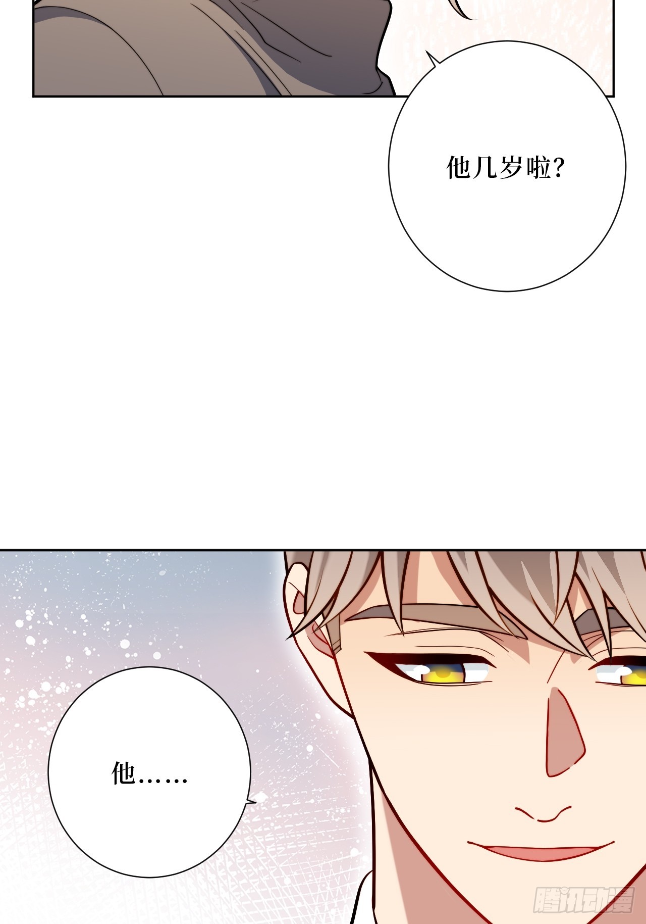 38.玩点很新的东西5