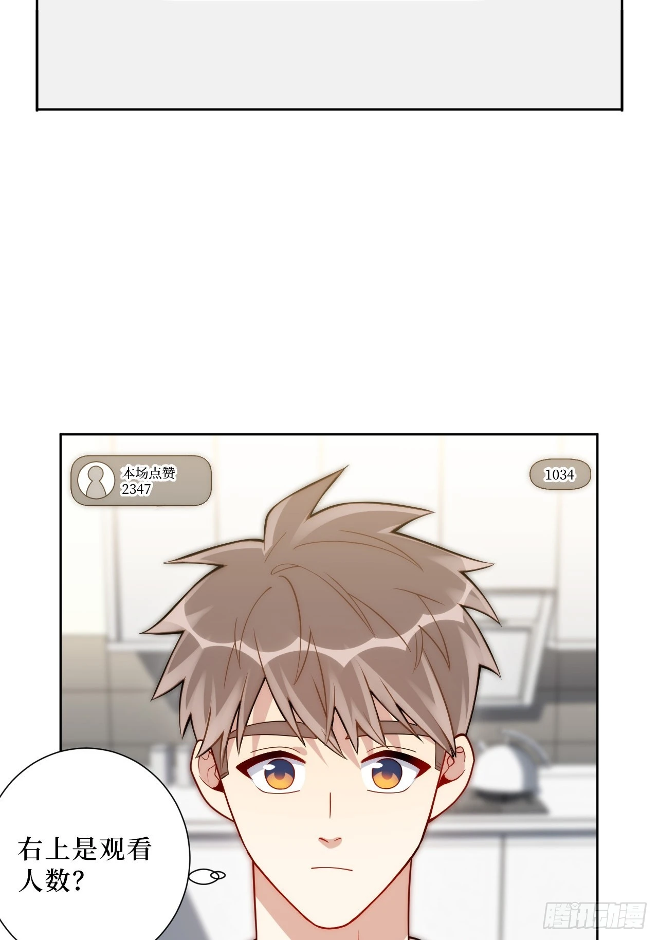 45.顶级厨师之九转烧肉40