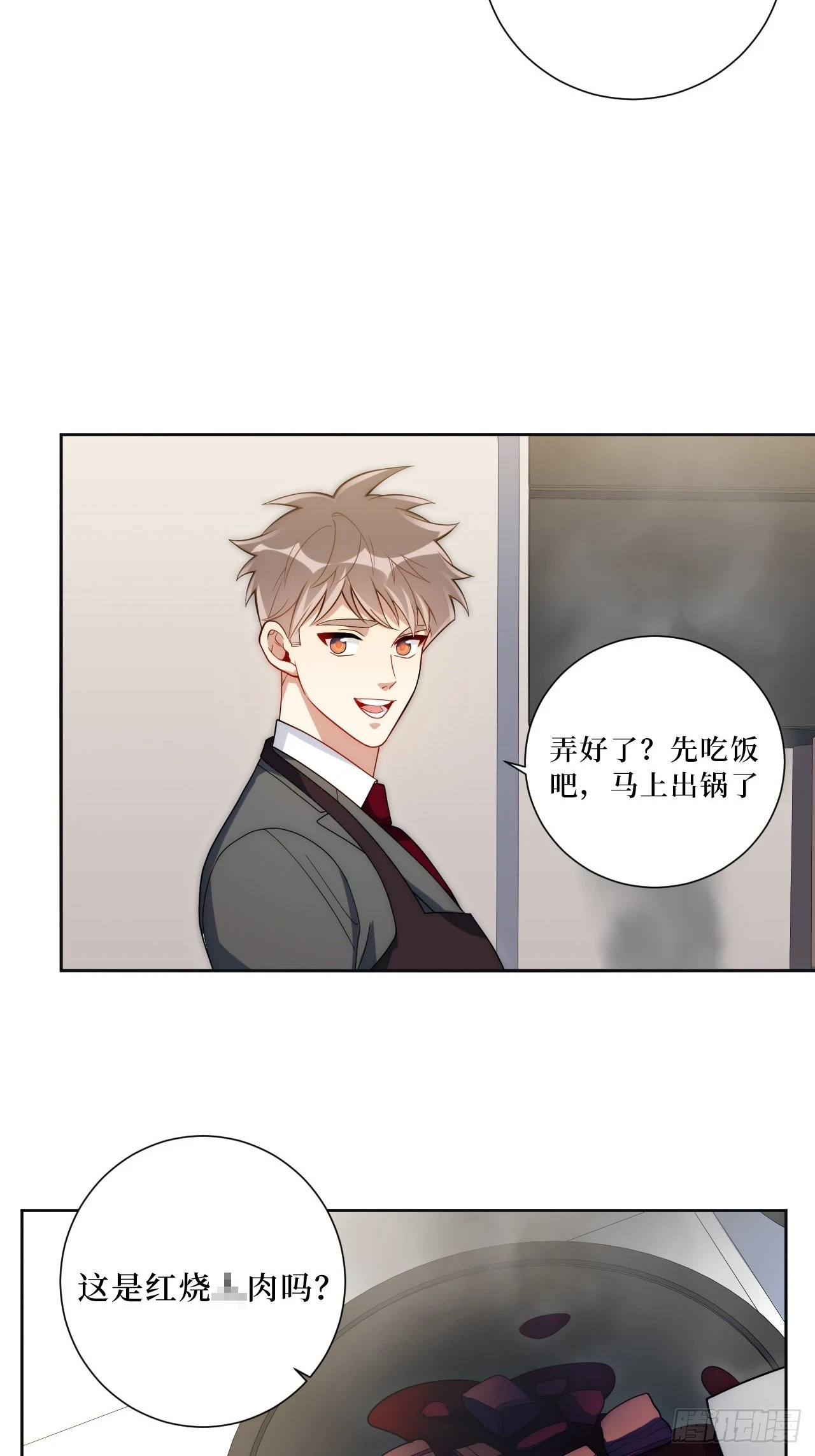 45.顶级厨师之九转烧肉11