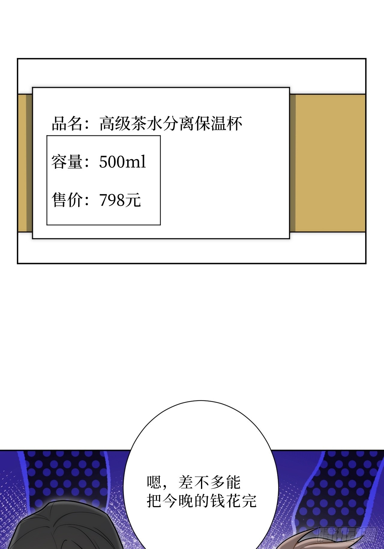 25.真相大白39