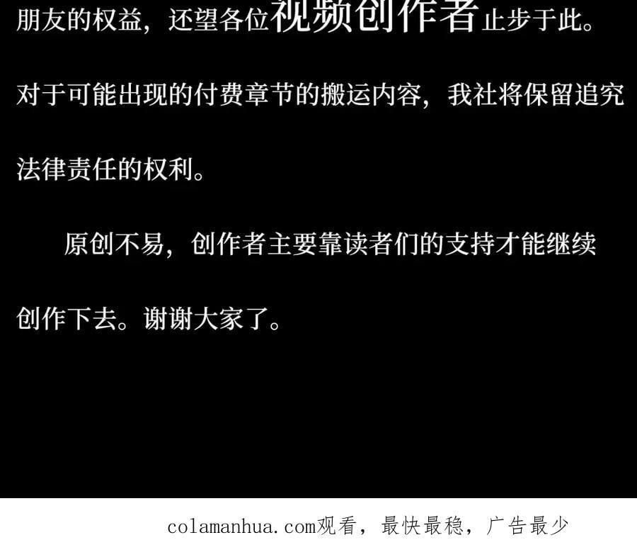 63-旁观者清？88