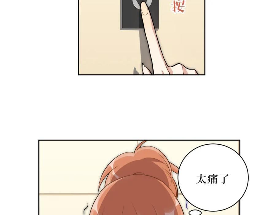 72-痛，太痛了！53
