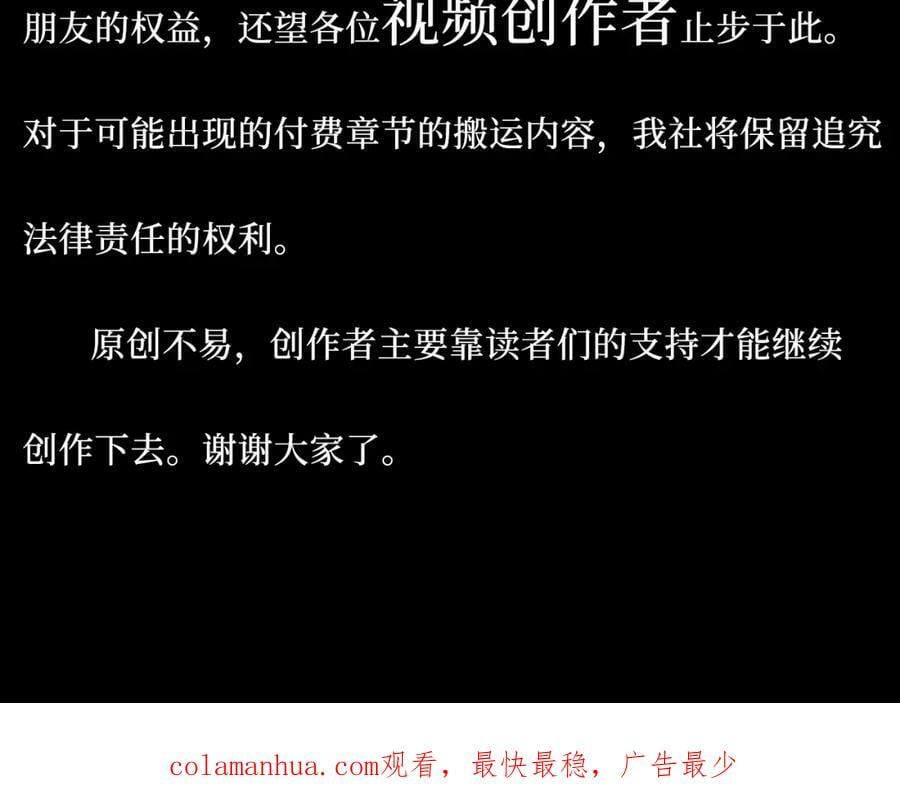 56-社交悍匪？！73