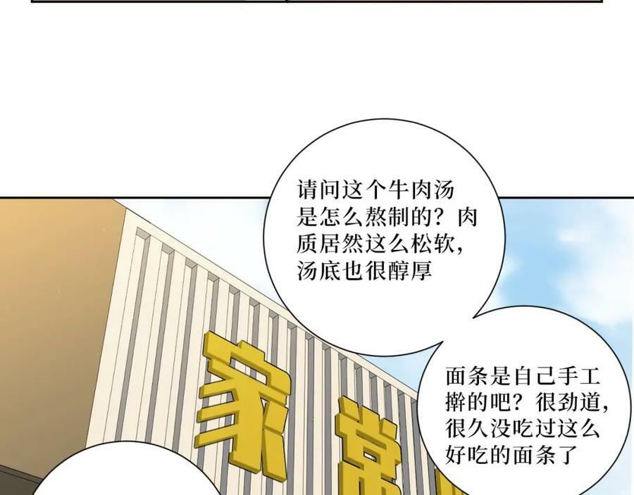 61-她在耍什么把戏？41