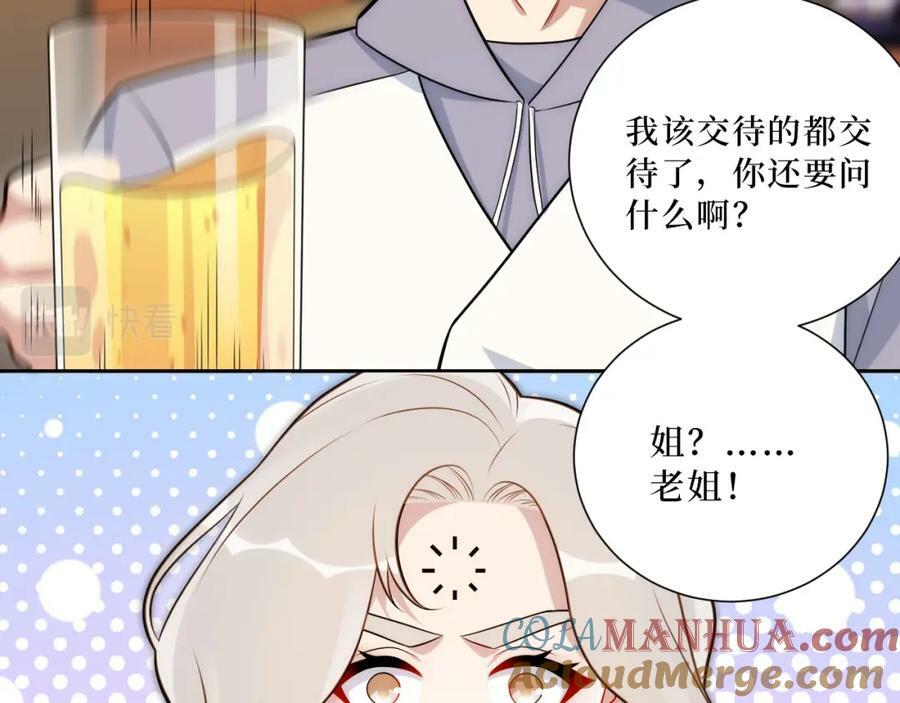 54-给我CPU烧了33