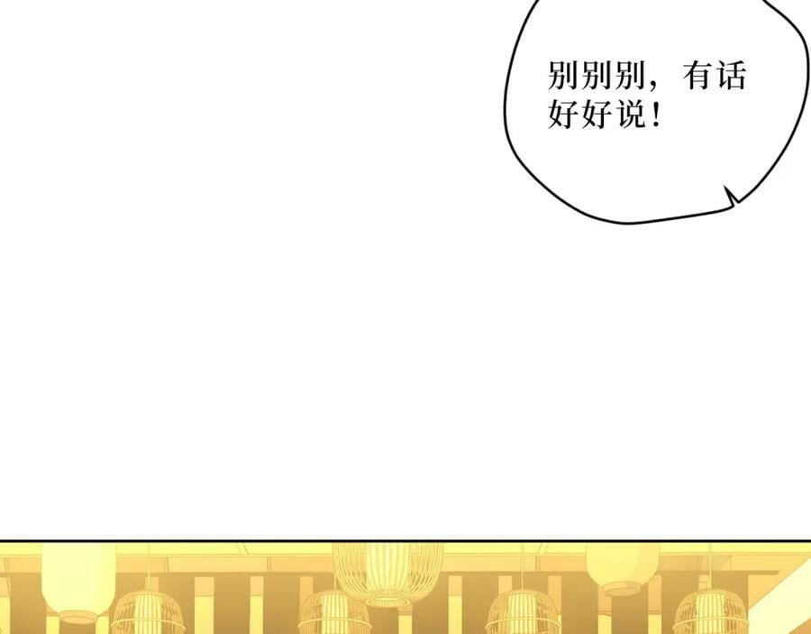 54-给我CPU烧了55