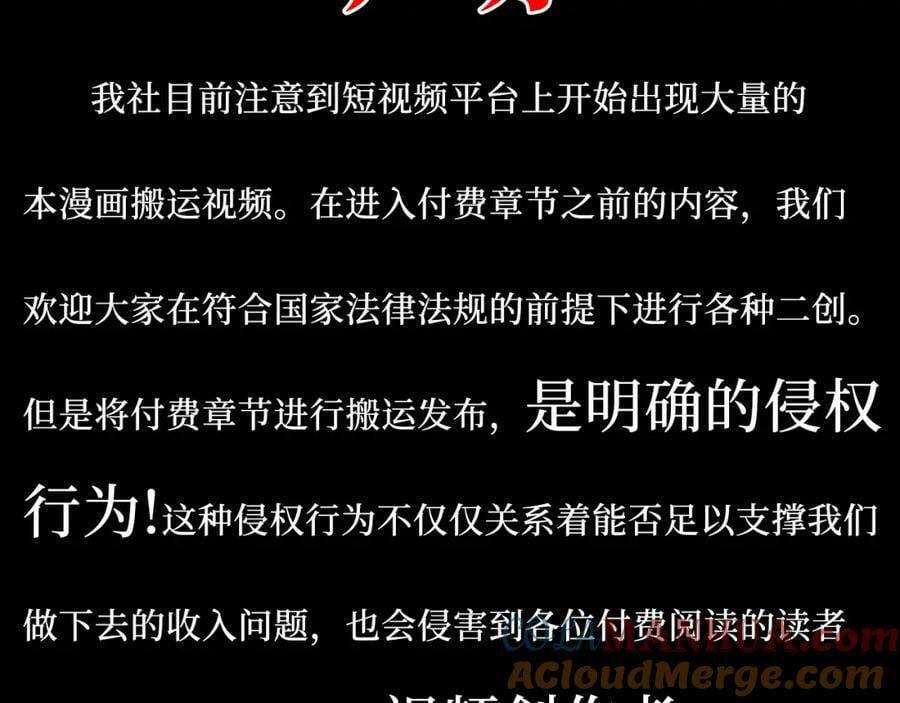 66-英雄救美96