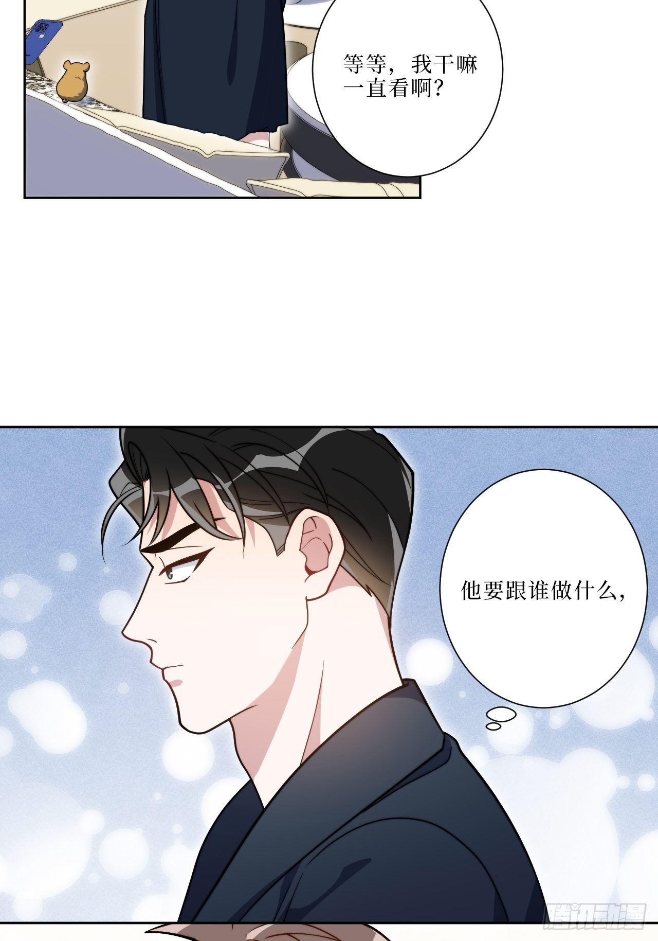 13.无法说出的爱24