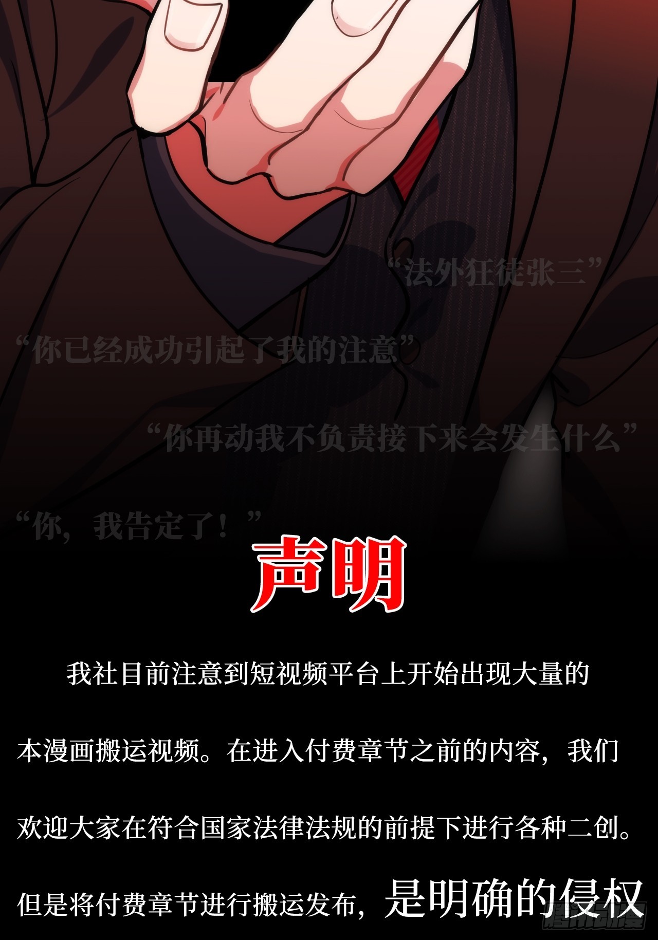 38.玩点很新的东西47