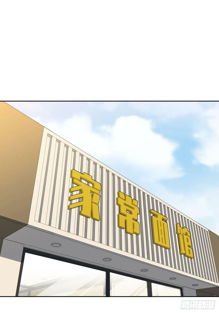 49.谁是卧底19
